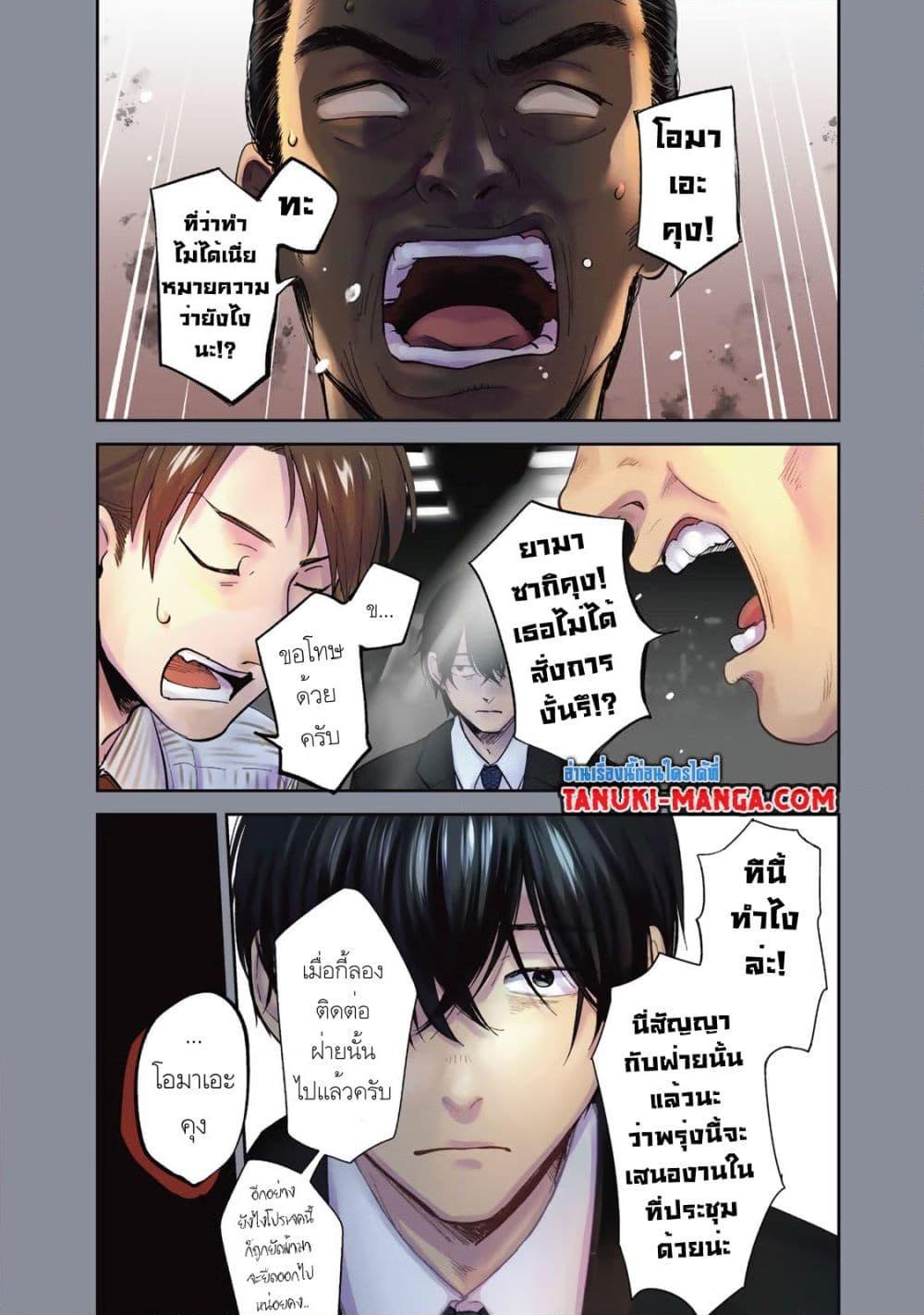 Manga-lc-com อ่านมังงะ อ่านการ์ตูน ออนไลน์ ฟรี Isekai Shachuuhaku Monogatari Outrunner PHEV ตอนที่ 1 2 3 4 5 6 7 8 9 10 11 12 13 14 ฟรี ไม่มีโฆษณา Manga-lc - อ่าน มังงะ อ่าน การ์ตูน ออนไลน์ อ่านมังงะ ฟรี