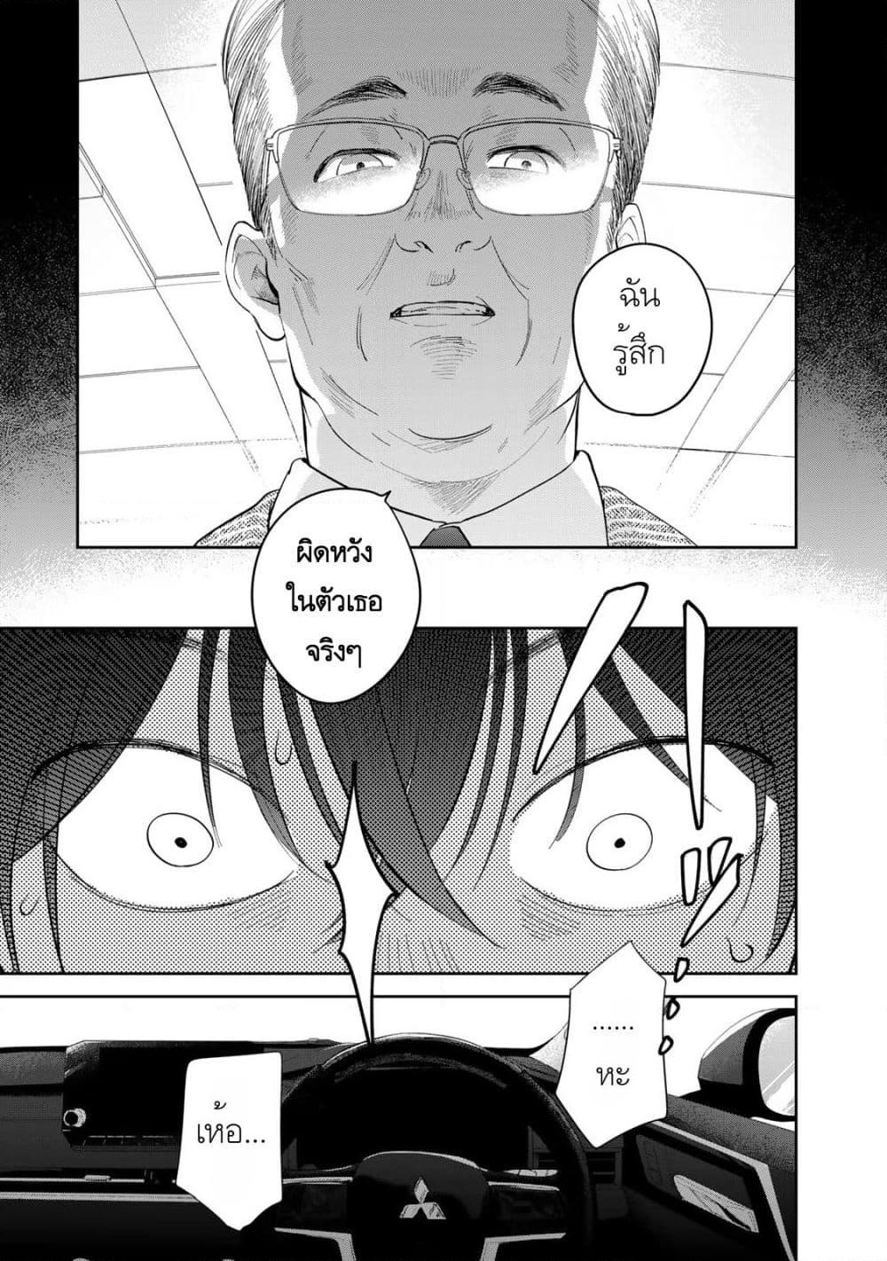 Manga-lc-com อ่านมังงะ อ่านการ์ตูน ออนไลน์ ฟรี Isekai Shachuuhaku Monogatari Outrunner PHEV ตอนที่ 1 2 3 4 5 6 7 8 9 10 11 12 13 14 ฟรี ไม่มีโฆษณา Manga-lc - อ่าน มังงะ อ่าน การ์ตูน ออนไลน์ อ่านมังงะ ฟรี