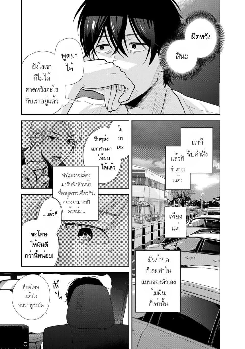 Manga-lc-com อ่านมังงะ อ่านการ์ตูน ออนไลน์ ฟรี Isekai Shachuuhaku Monogatari Outrunner PHEV ตอนที่ 1 2 3 4 5 6 7 8 9 10 11 12 13 14 ฟรี ไม่มีโฆษณา Manga-lc - อ่าน มังงะ อ่าน การ์ตูน ออนไลน์ อ่านมังงะ ฟรี