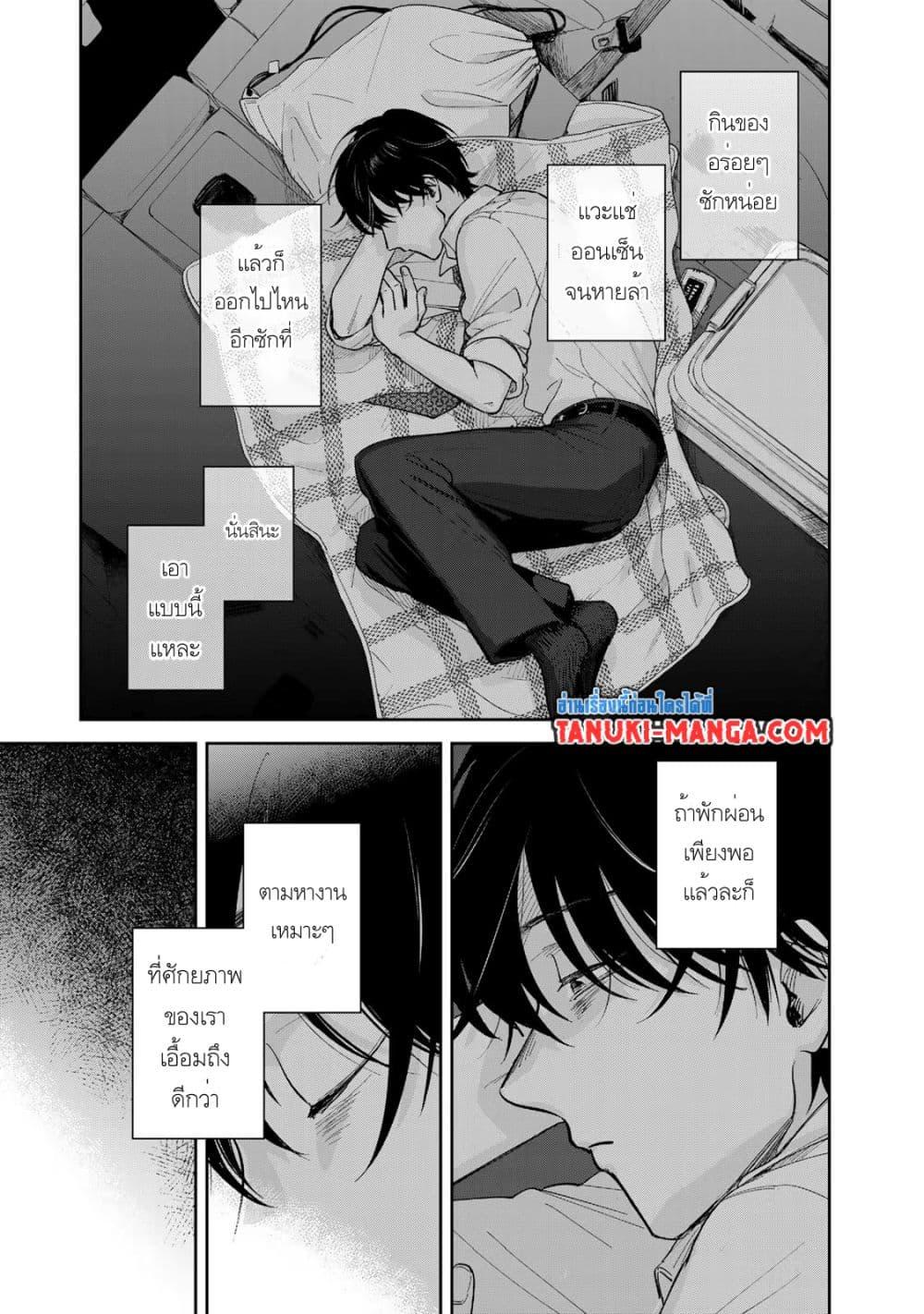 Manga-lc-com อ่านมังงะ อ่านการ์ตูน ออนไลน์ ฟรี Isekai Shachuuhaku Monogatari Outrunner PHEV ตอนที่ 1 2 3 4 5 6 7 8 9 10 11 12 13 14 ฟรี ไม่มีโฆษณา Manga-lc - อ่าน มังงะ อ่าน การ์ตูน ออนไลน์ อ่านมังงะ ฟรี