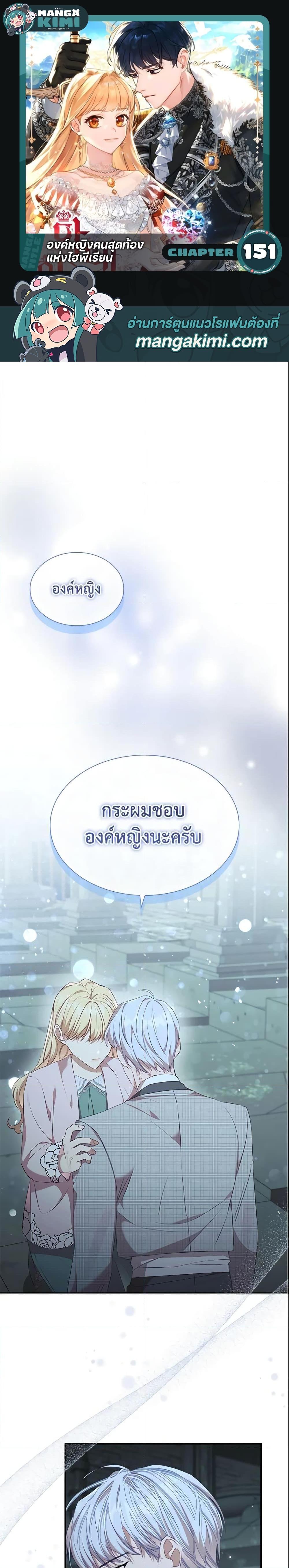 Manga-lc-com อ่านมังงะ อ่านการ์ตูน ออนไลน์ ฟรี The Beloved Little Princess ตอนที่ 1 2 3 4 5 6 7 8 9 10 11 12 13 14 ฟรี ไม่มีโฆษณา Manga-lc - อ่าน มังงะ อ่าน การ์ตูน ออนไลน์ อ่านมังงะ ฟรี