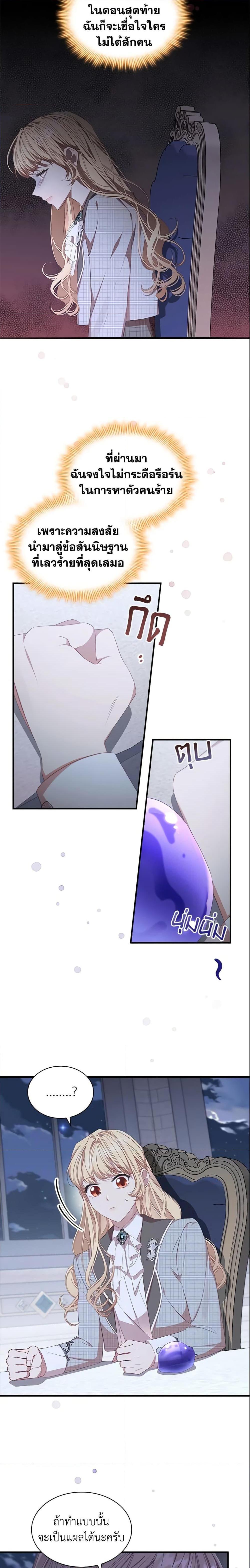 Manga-lc-com อ่านมังงะ อ่านการ์ตูน ออนไลน์ ฟรี The Beloved Little Princess ตอนที่ 1 2 3 4 5 6 7 8 9 10 11 12 13 14 ฟรี ไม่มีโฆษณา Manga-lc - อ่าน มังงะ อ่าน การ์ตูน ออนไลน์ อ่านมังงะ ฟรี