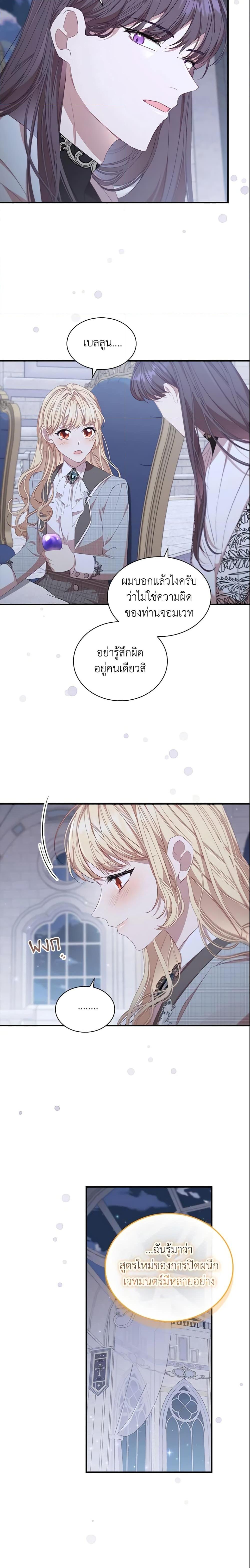 Manga-lc-com อ่านมังงะ อ่านการ์ตูน ออนไลน์ ฟรี The Beloved Little Princess ตอนที่ 1 2 3 4 5 6 7 8 9 10 11 12 13 14 ฟรี ไม่มีโฆษณา Manga-lc - อ่าน มังงะ อ่าน การ์ตูน ออนไลน์ อ่านมังงะ ฟรี