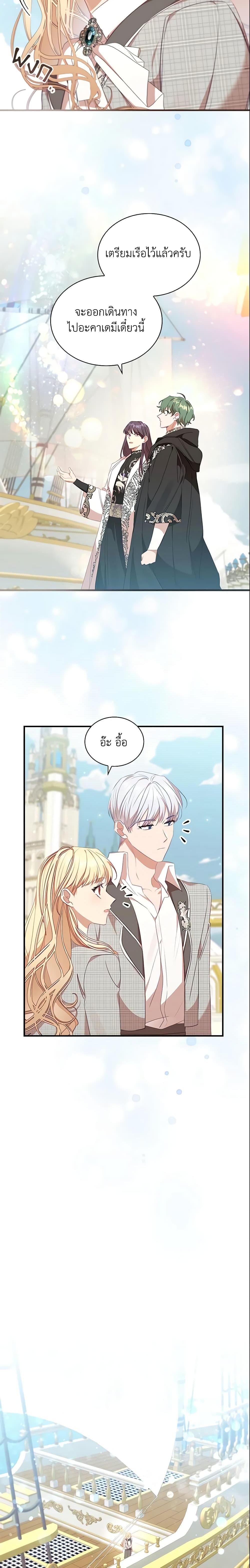 Manga-lc-com อ่านมังงะ อ่านการ์ตูน ออนไลน์ ฟรี The Beloved Little Princess ตอนที่ 1 2 3 4 5 6 7 8 9 10 11 12 13 14 ฟรี ไม่มีโฆษณา Manga-lc - อ่าน มังงะ อ่าน การ์ตูน ออนไลน์ อ่านมังงะ ฟรี