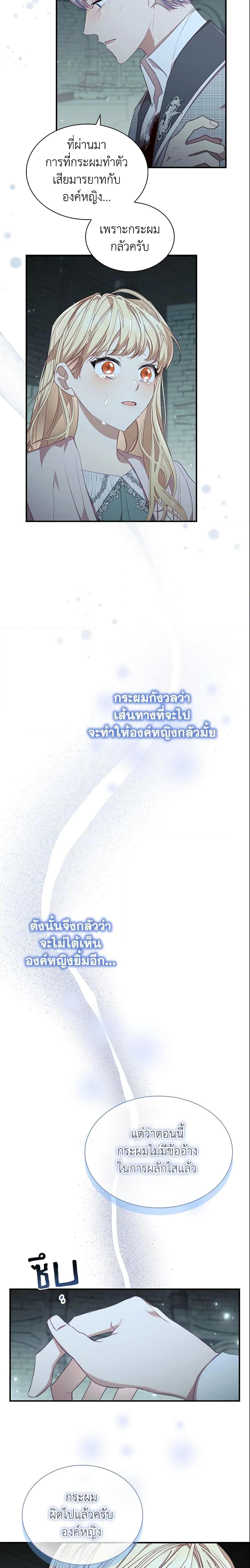 Manga-lc-com อ่านมังงะ อ่านการ์ตูน ออนไลน์ ฟรี The Beloved Little Princess ตอนที่ 1 2 3 4 5 6 7 8 9 10 11 12 13 14 ฟรี ไม่มีโฆษณา Manga-lc - อ่าน มังงะ อ่าน การ์ตูน ออนไลน์ อ่านมังงะ ฟรี