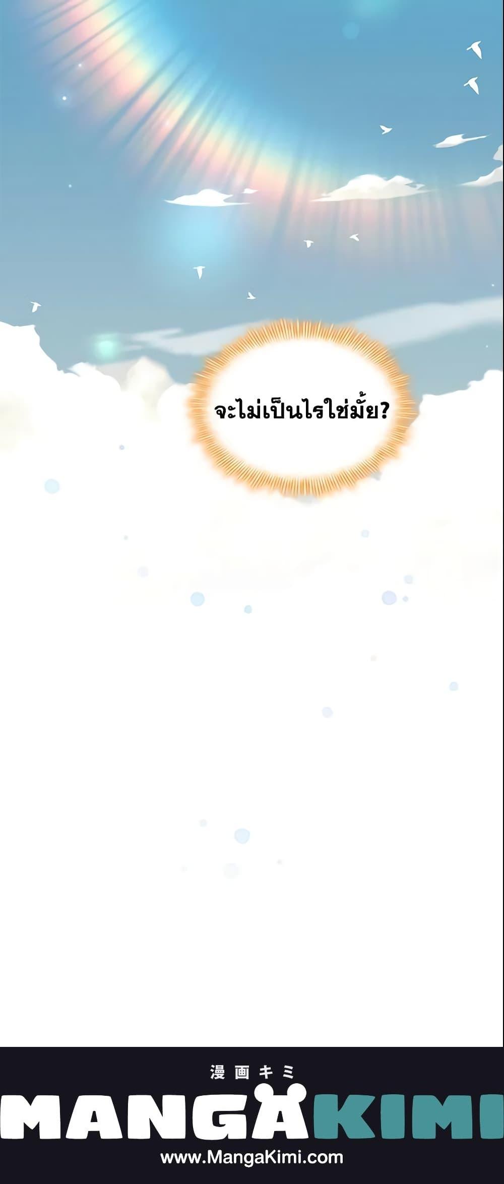 Manga-lc-com อ่านมังงะ อ่านการ์ตูน ออนไลน์ ฟรี The Beloved Little Princess ตอนที่ 1 2 3 4 5 6 7 8 9 10 11 12 13 14 ฟรี ไม่มีโฆษณา Manga-lc - อ่าน มังงะ อ่าน การ์ตูน ออนไลน์ อ่านมังงะ ฟรี