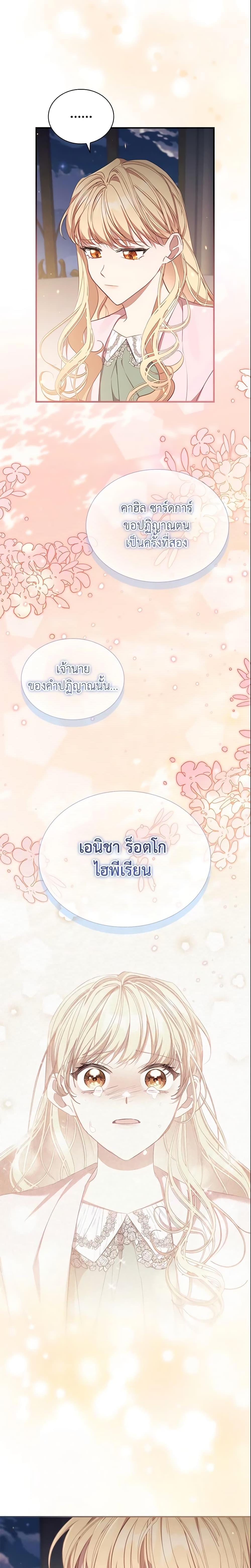 Manga-lc-com อ่านมังงะ อ่านการ์ตูน ออนไลน์ ฟรี The Beloved Little Princess ตอนที่ 1 2 3 4 5 6 7 8 9 10 11 12 13 14 ฟรี ไม่มีโฆษณา Manga-lc - อ่าน มังงะ อ่าน การ์ตูน ออนไลน์ อ่านมังงะ ฟรี