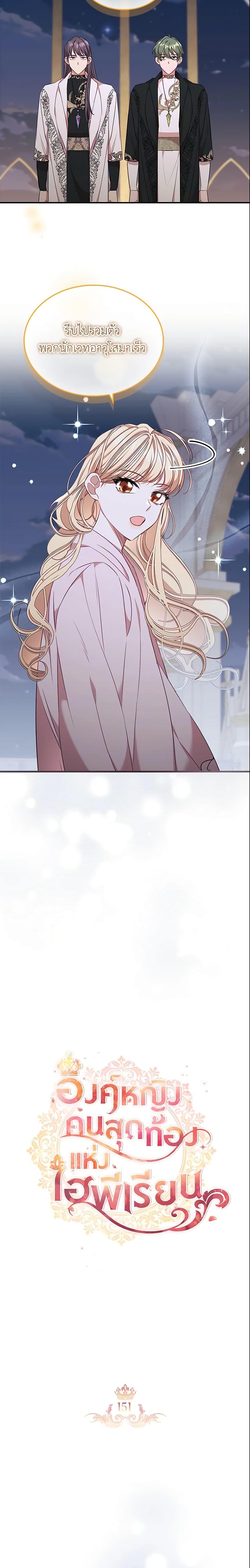 Manga-lc-com อ่านมังงะ อ่านการ์ตูน ออนไลน์ ฟรี The Beloved Little Princess ตอนที่ 1 2 3 4 5 6 7 8 9 10 11 12 13 14 ฟรี ไม่มีโฆษณา Manga-lc - อ่าน มังงะ อ่าน การ์ตูน ออนไลน์ อ่านมังงะ ฟรี