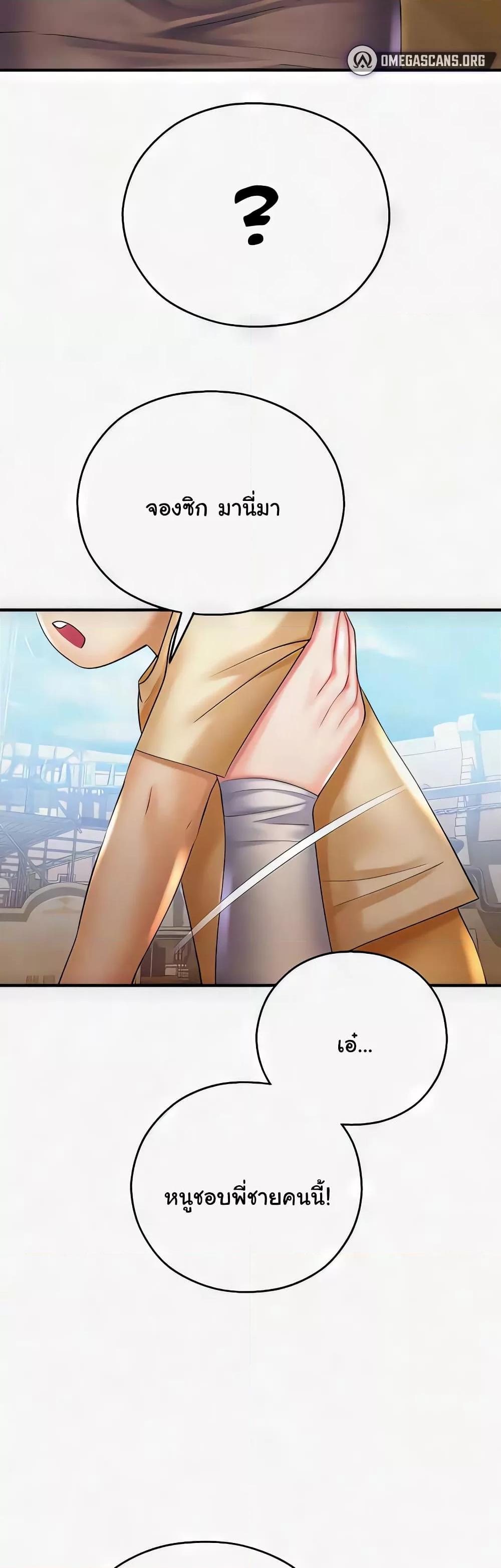 Doujin-Lc- อ่าน โดจิน มังฮวา เกาหลี ญี่ปุ่น จีน แปลไทย Destiny Land ตอนที่ 1 2 3 4 5 6 7 8 9 10 11 12 13 14 ฟรี ไม่มีโฆษณา อ่าน โดจิน Manhwa เกาหลี ญี่ปุ่น จีน เรามีครบ คัดมาให้เน้นๆ โดจิน 18+ รับประกันความฟินโดย  Doujin Lc