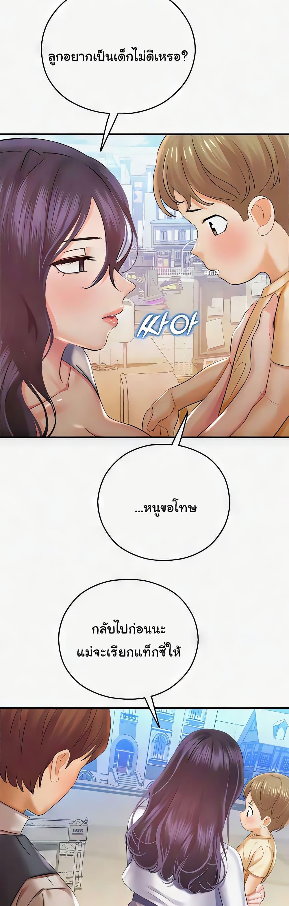 Doujin-Lc- อ่าน โดจิน มังฮวา เกาหลี ญี่ปุ่น จีน แปลไทย Destiny Land ตอนที่ 1 2 3 4 5 6 7 8 9 10 11 12 13 14 ฟรี ไม่มีโฆษณา อ่าน โดจิน Manhwa เกาหลี ญี่ปุ่น จีน เรามีครบ คัดมาให้เน้นๆ โดจิน 18+ รับประกันความฟินโดย  Doujin Lc
