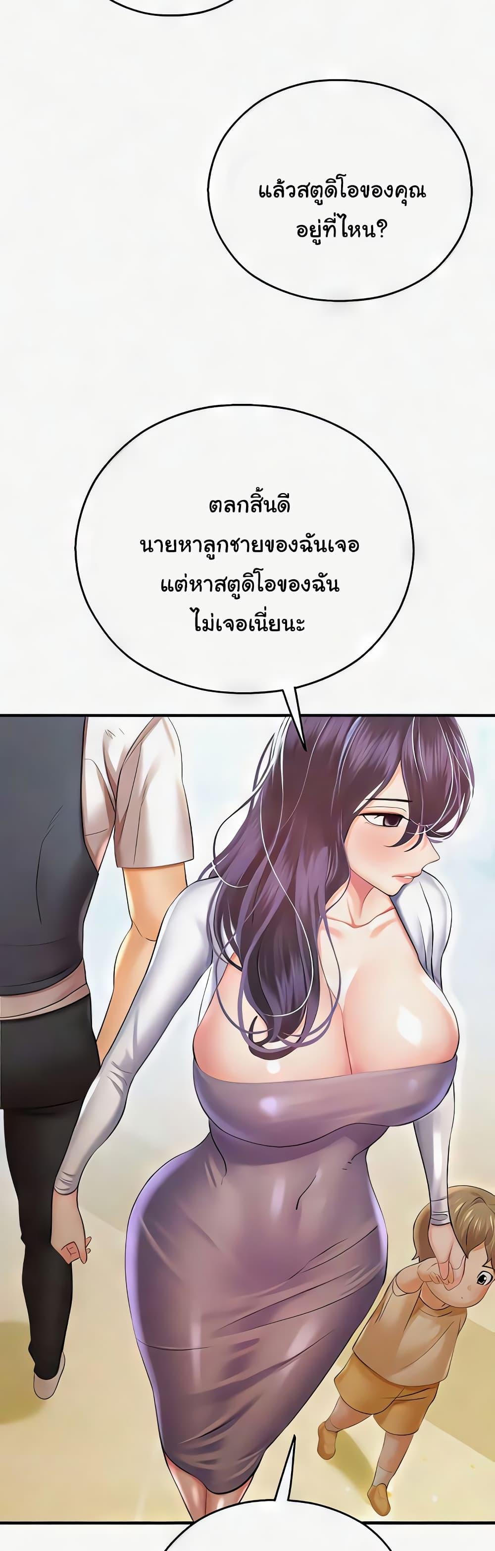Doujin-Lc- อ่าน โดจิน มังฮวา เกาหลี ญี่ปุ่น จีน แปลไทย Destiny Land ตอนที่ 1 2 3 4 5 6 7 8 9 10 11 12 13 14 ฟรี ไม่มีโฆษณา อ่าน โดจิน Manhwa เกาหลี ญี่ปุ่น จีน เรามีครบ คัดมาให้เน้นๆ โดจิน 18+ รับประกันความฟินโดย  Doujin Lc