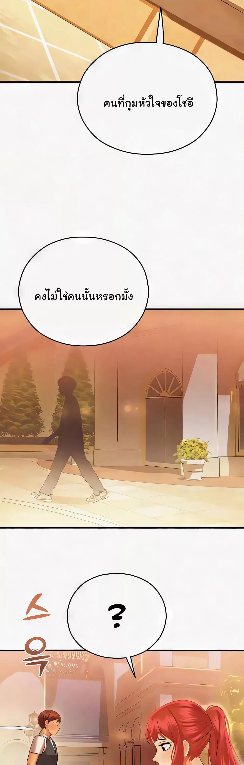 Doujin-Lc- อ่าน โดจิน มังฮวา เกาหลี ญี่ปุ่น จีน แปลไทย Destiny Land ตอนที่ 1 2 3 4 5 6 7 8 9 10 11 12 13 14 ฟรี ไม่มีโฆษณา อ่าน โดจิน Manhwa เกาหลี ญี่ปุ่น จีน เรามีครบ คัดมาให้เน้นๆ โดจิน 18+ รับประกันความฟินโดย  Doujin Lc