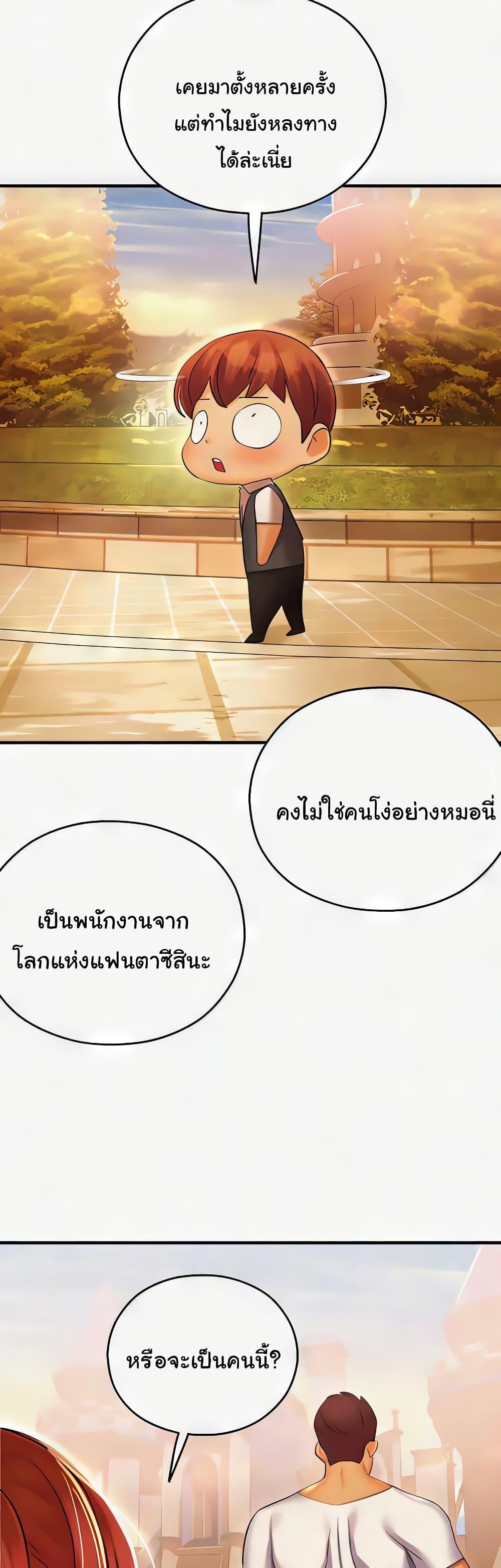 Doujin-Lc- อ่าน โดจิน มังฮวา เกาหลี ญี่ปุ่น จีน แปลไทย Destiny Land ตอนที่ 1 2 3 4 5 6 7 8 9 10 11 12 13 14 ฟรี ไม่มีโฆษณา อ่าน โดจิน Manhwa เกาหลี ญี่ปุ่น จีน เรามีครบ คัดมาให้เน้นๆ โดจิน 18+ รับประกันความฟินโดย  Doujin Lc