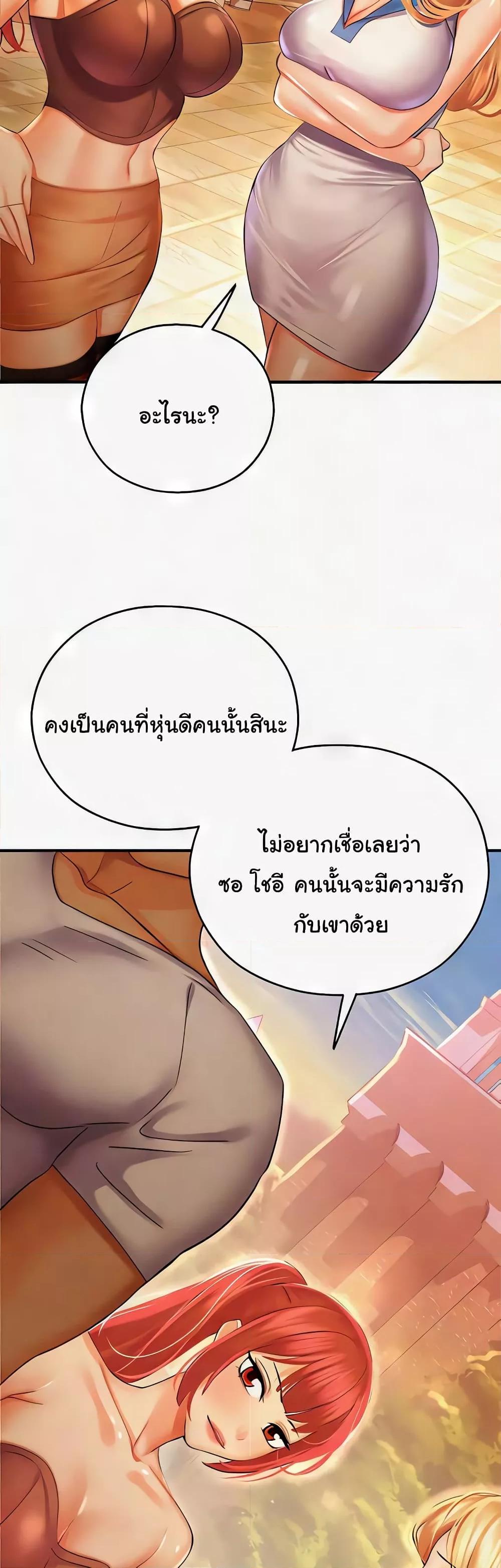 Doujin-Lc- อ่าน โดจิน มังฮวา เกาหลี ญี่ปุ่น จีน แปลไทย Destiny Land ตอนที่ 1 2 3 4 5 6 7 8 9 10 11 12 13 14 ฟรี ไม่มีโฆษณา อ่าน โดจิน Manhwa เกาหลี ญี่ปุ่น จีน เรามีครบ คัดมาให้เน้นๆ โดจิน 18+ รับประกันความฟินโดย  Doujin Lc