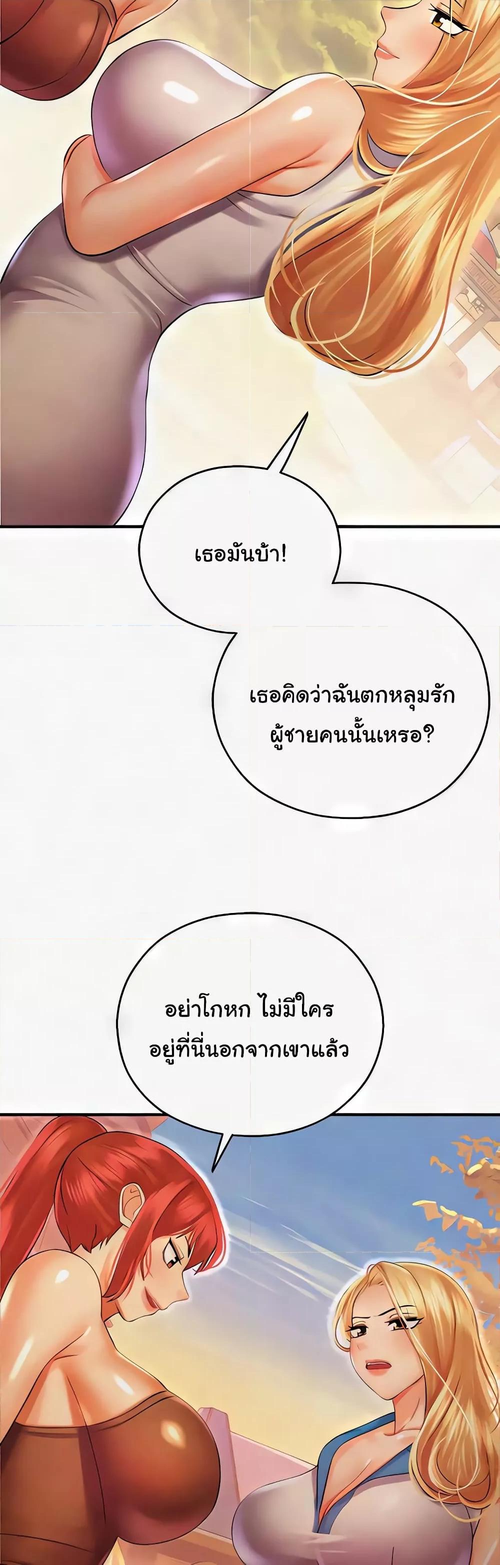 Doujin-Lc- อ่าน โดจิน มังฮวา เกาหลี ญี่ปุ่น จีน แปลไทย Destiny Land ตอนที่ 1 2 3 4 5 6 7 8 9 10 11 12 13 14 ฟรี ไม่มีโฆษณา อ่าน โดจิน Manhwa เกาหลี ญี่ปุ่น จีน เรามีครบ คัดมาให้เน้นๆ โดจิน 18+ รับประกันความฟินโดย  Doujin Lc