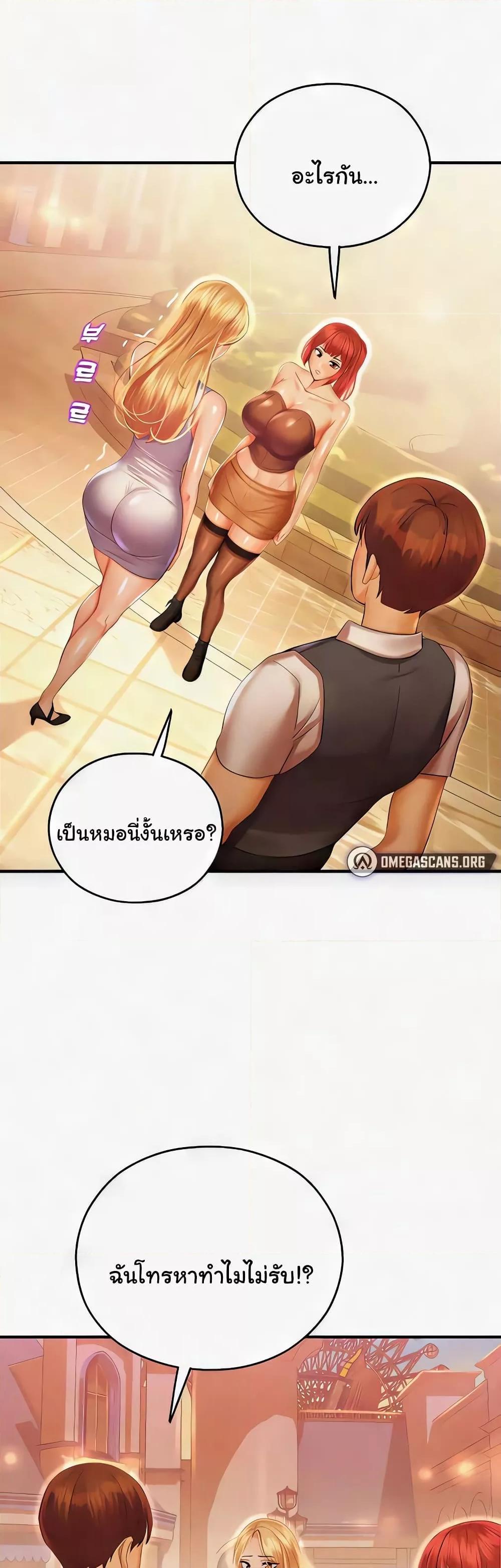 Doujin-Lc- อ่าน โดจิน มังฮวา เกาหลี ญี่ปุ่น จีน แปลไทย Destiny Land ตอนที่ 1 2 3 4 5 6 7 8 9 10 11 12 13 14 ฟรี ไม่มีโฆษณา อ่าน โดจิน Manhwa เกาหลี ญี่ปุ่น จีน เรามีครบ คัดมาให้เน้นๆ โดจิน 18+ รับประกันความฟินโดย  Doujin Lc