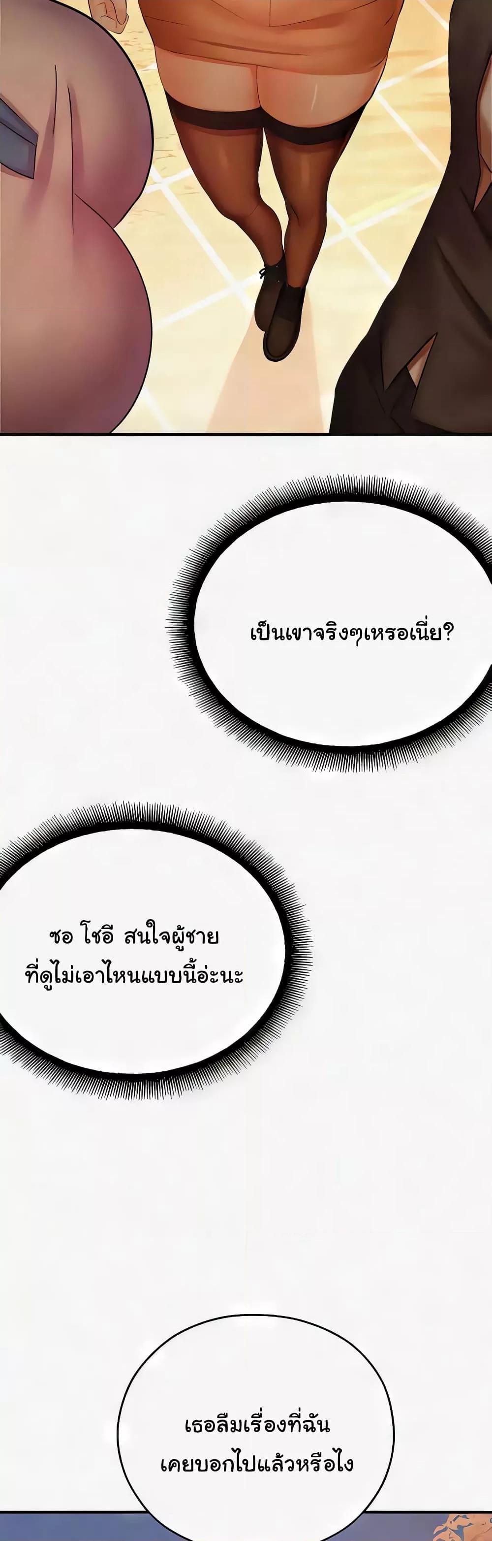 Doujin-Lc- อ่าน โดจิน มังฮวา เกาหลี ญี่ปุ่น จีน แปลไทย Destiny Land ตอนที่ 1 2 3 4 5 6 7 8 9 10 11 12 13 14 ฟรี ไม่มีโฆษณา อ่าน โดจิน Manhwa เกาหลี ญี่ปุ่น จีน เรามีครบ คัดมาให้เน้นๆ โดจิน 18+ รับประกันความฟินโดย  Doujin Lc