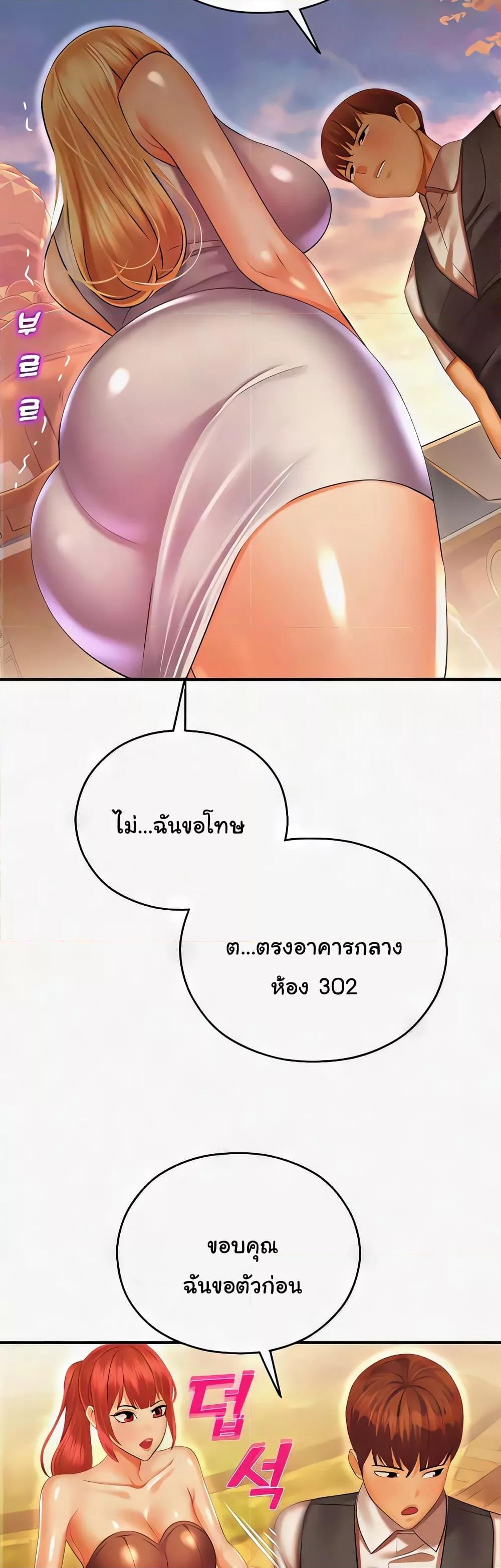 Doujin-Lc- อ่าน โดจิน มังฮวา เกาหลี ญี่ปุ่น จีน แปลไทย Destiny Land ตอนที่ 1 2 3 4 5 6 7 8 9 10 11 12 13 14 ฟรี ไม่มีโฆษณา อ่าน โดจิน Manhwa เกาหลี ญี่ปุ่น จีน เรามีครบ คัดมาให้เน้นๆ โดจิน 18+ รับประกันความฟินโดย  Doujin Lc