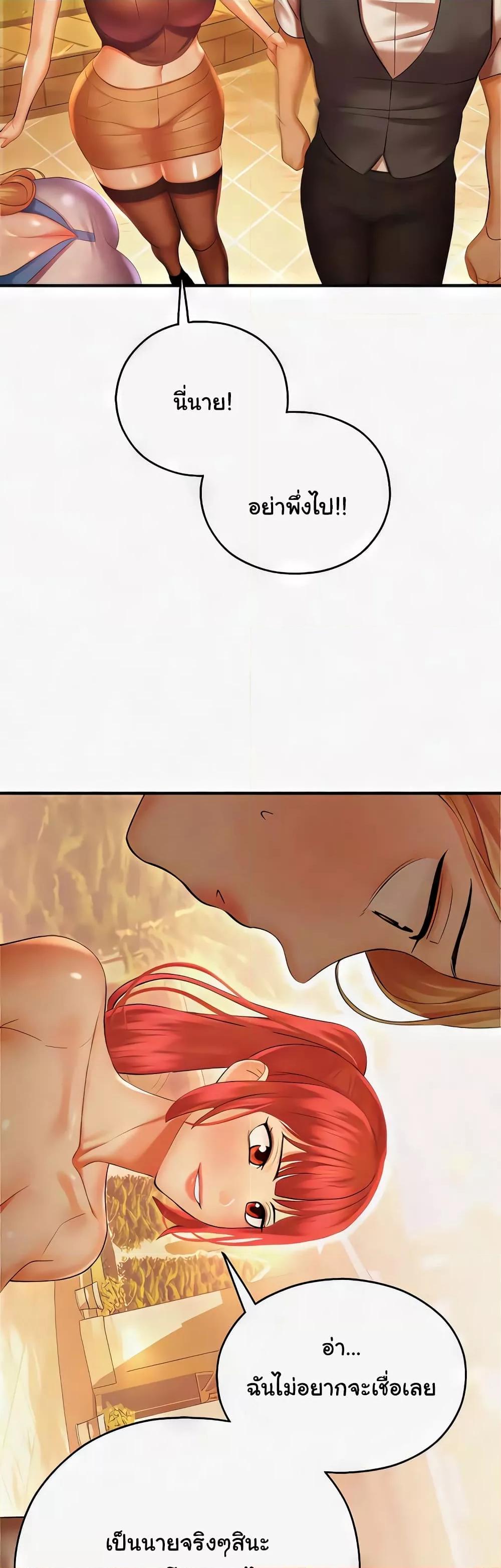 Doujin-Lc- อ่าน โดจิน มังฮวา เกาหลี ญี่ปุ่น จีน แปลไทย Destiny Land ตอนที่ 1 2 3 4 5 6 7 8 9 10 11 12 13 14 ฟรี ไม่มีโฆษณา อ่าน โดจิน Manhwa เกาหลี ญี่ปุ่น จีน เรามีครบ คัดมาให้เน้นๆ โดจิน 18+ รับประกันความฟินโดย  Doujin Lc