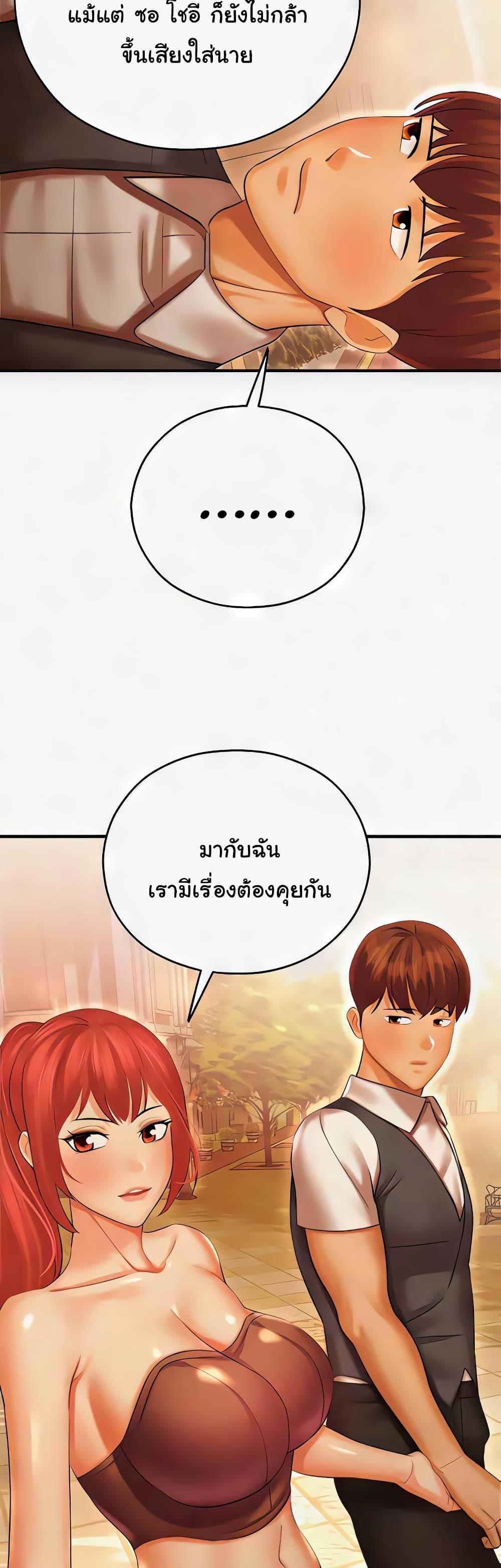 Doujin-Lc- อ่าน โดจิน มังฮวา เกาหลี ญี่ปุ่น จีน แปลไทย Destiny Land ตอนที่ 1 2 3 4 5 6 7 8 9 10 11 12 13 14 ฟรี ไม่มีโฆษณา อ่าน โดจิน Manhwa เกาหลี ญี่ปุ่น จีน เรามีครบ คัดมาให้เน้นๆ โดจิน 18+ รับประกันความฟินโดย  Doujin Lc