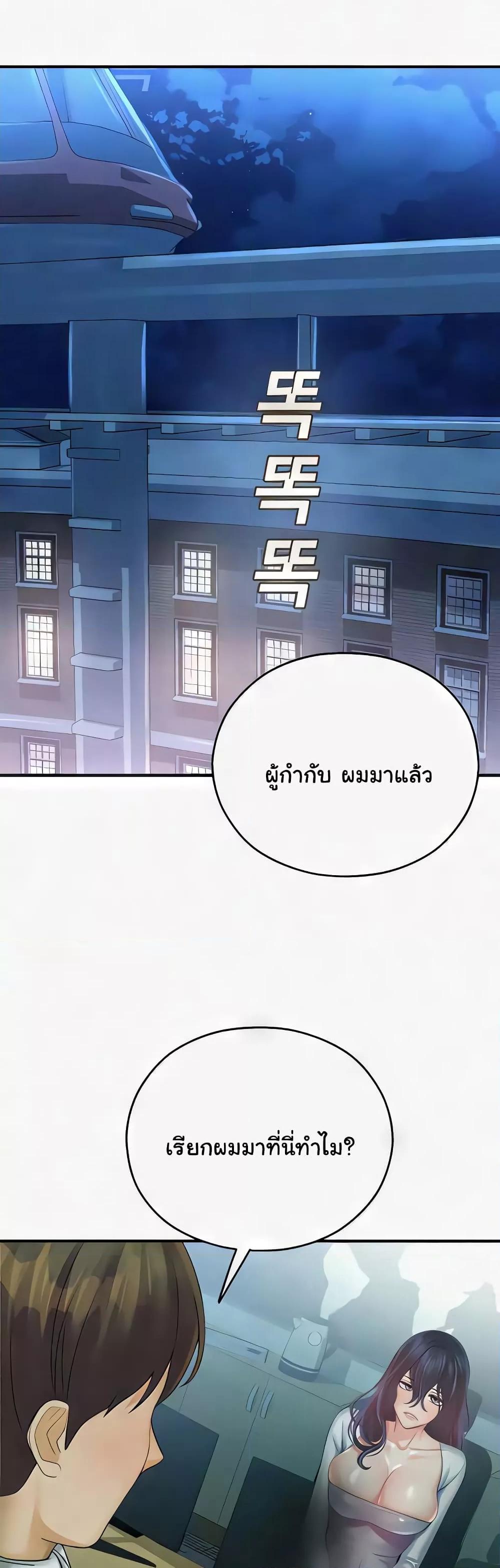 Doujin-Lc- อ่าน โดจิน มังฮวา เกาหลี ญี่ปุ่น จีน แปลไทย Destiny Land ตอนที่ 1 2 3 4 5 6 7 8 9 10 11 12 13 14 ฟรี ไม่มีโฆษณา อ่าน โดจิน Manhwa เกาหลี ญี่ปุ่น จีน เรามีครบ คัดมาให้เน้นๆ โดจิน 18+ รับประกันความฟินโดย  Doujin Lc