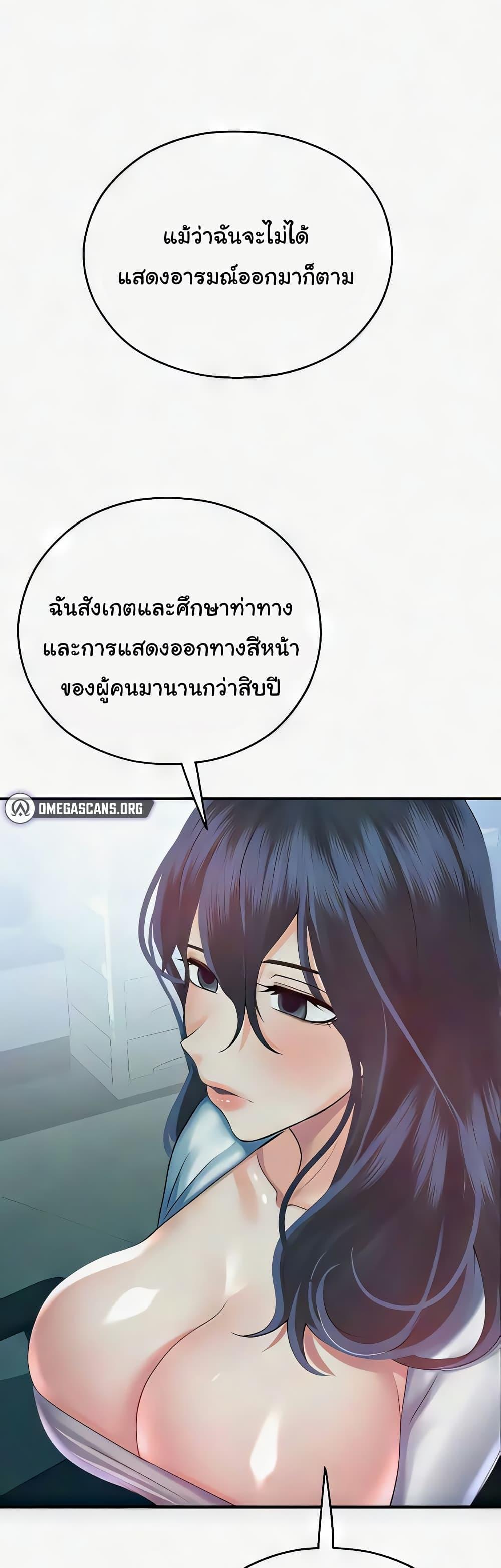Doujin-Lc- อ่าน โดจิน มังฮวา เกาหลี ญี่ปุ่น จีน แปลไทย Destiny Land ตอนที่ 1 2 3 4 5 6 7 8 9 10 11 12 13 14 ฟรี ไม่มีโฆษณา อ่าน โดจิน Manhwa เกาหลี ญี่ปุ่น จีน เรามีครบ คัดมาให้เน้นๆ โดจิน 18+ รับประกันความฟินโดย  Doujin Lc