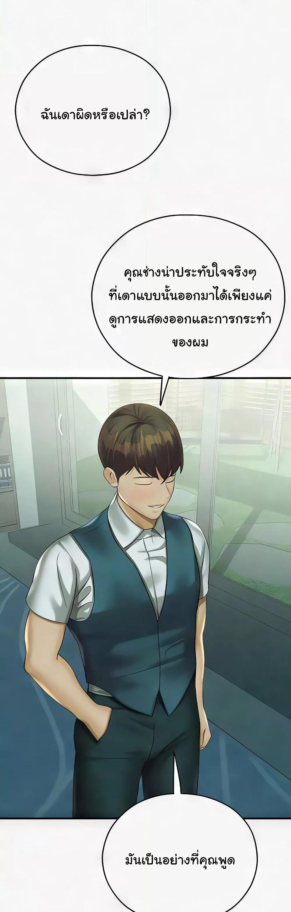 Doujin-Lc- อ่าน โดจิน มังฮวา เกาหลี ญี่ปุ่น จีน แปลไทย Destiny Land ตอนที่ 1 2 3 4 5 6 7 8 9 10 11 12 13 14 ฟรี ไม่มีโฆษณา อ่าน โดจิน Manhwa เกาหลี ญี่ปุ่น จีน เรามีครบ คัดมาให้เน้นๆ โดจิน 18+ รับประกันความฟินโดย  Doujin Lc