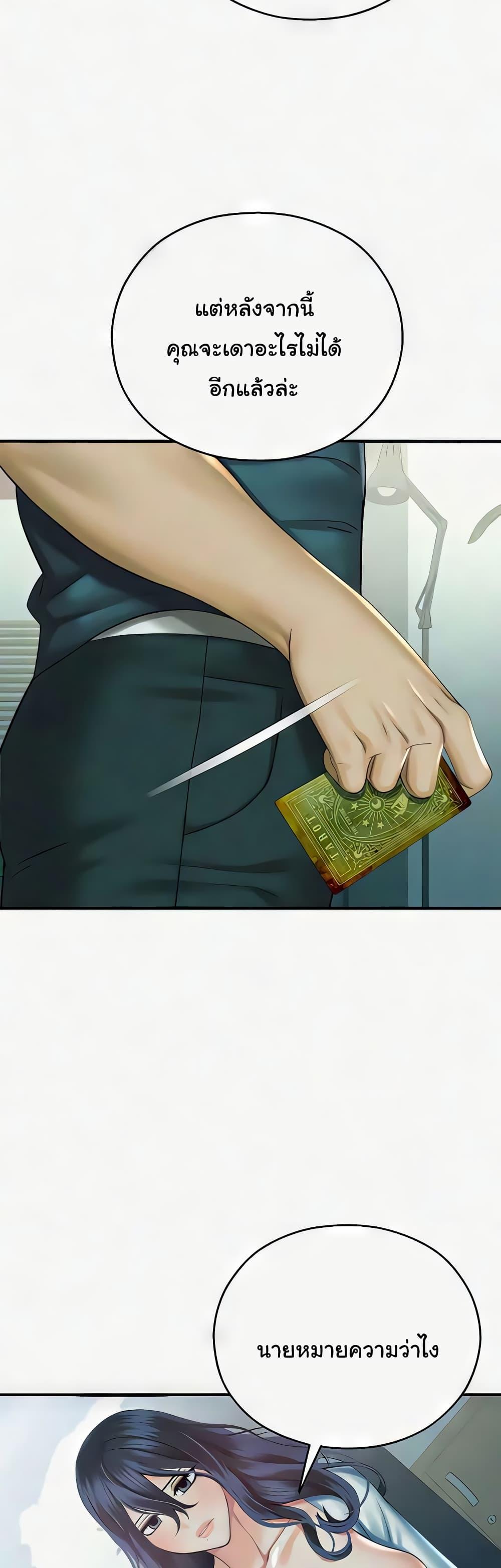 Doujin-Lc- อ่าน โดจิน มังฮวา เกาหลี ญี่ปุ่น จีน แปลไทย Destiny Land ตอนที่ 1 2 3 4 5 6 7 8 9 10 11 12 13 14 ฟรี ไม่มีโฆษณา อ่าน โดจิน Manhwa เกาหลี ญี่ปุ่น จีน เรามีครบ คัดมาให้เน้นๆ โดจิน 18+ รับประกันความฟินโดย  Doujin Lc
