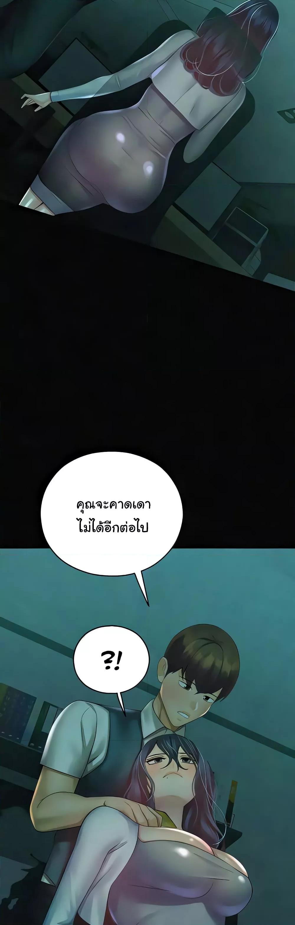 Doujin-Lc- อ่าน โดจิน มังฮวา เกาหลี ญี่ปุ่น จีน แปลไทย Destiny Land ตอนที่ 1 2 3 4 5 6 7 8 9 10 11 12 13 14 ฟรี ไม่มีโฆษณา อ่าน โดจิน Manhwa เกาหลี ญี่ปุ่น จีน เรามีครบ คัดมาให้เน้นๆ โดจิน 18+ รับประกันความฟินโดย  Doujin Lc