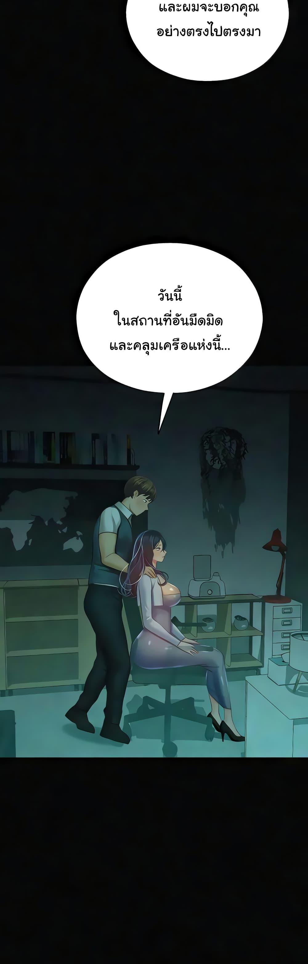 Doujin-Lc- อ่าน โดจิน มังฮวา เกาหลี ญี่ปุ่น จีน แปลไทย Destiny Land ตอนที่ 1 2 3 4 5 6 7 8 9 10 11 12 13 14 ฟรี ไม่มีโฆษณา อ่าน โดจิน Manhwa เกาหลี ญี่ปุ่น จีน เรามีครบ คัดมาให้เน้นๆ โดจิน 18+ รับประกันความฟินโดย  Doujin Lc