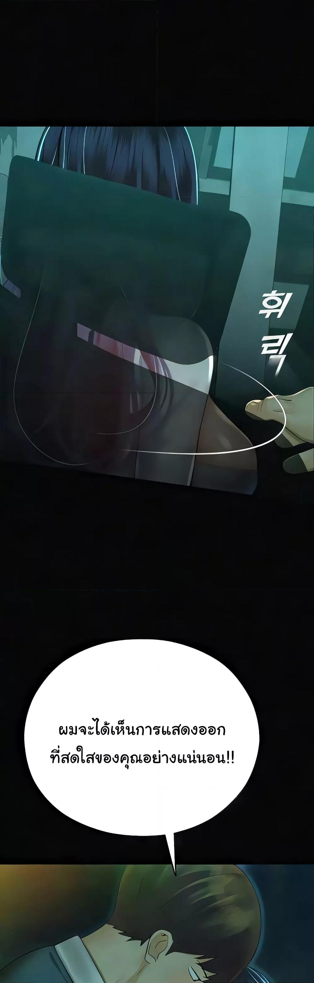 Doujin-Lc- อ่าน โดจิน มังฮวา เกาหลี ญี่ปุ่น จีน แปลไทย Destiny Land ตอนที่ 1 2 3 4 5 6 7 8 9 10 11 12 13 14 ฟรี ไม่มีโฆษณา อ่าน โดจิน Manhwa เกาหลี ญี่ปุ่น จีน เรามีครบ คัดมาให้เน้นๆ โดจิน 18+ รับประกันความฟินโดย  Doujin Lc