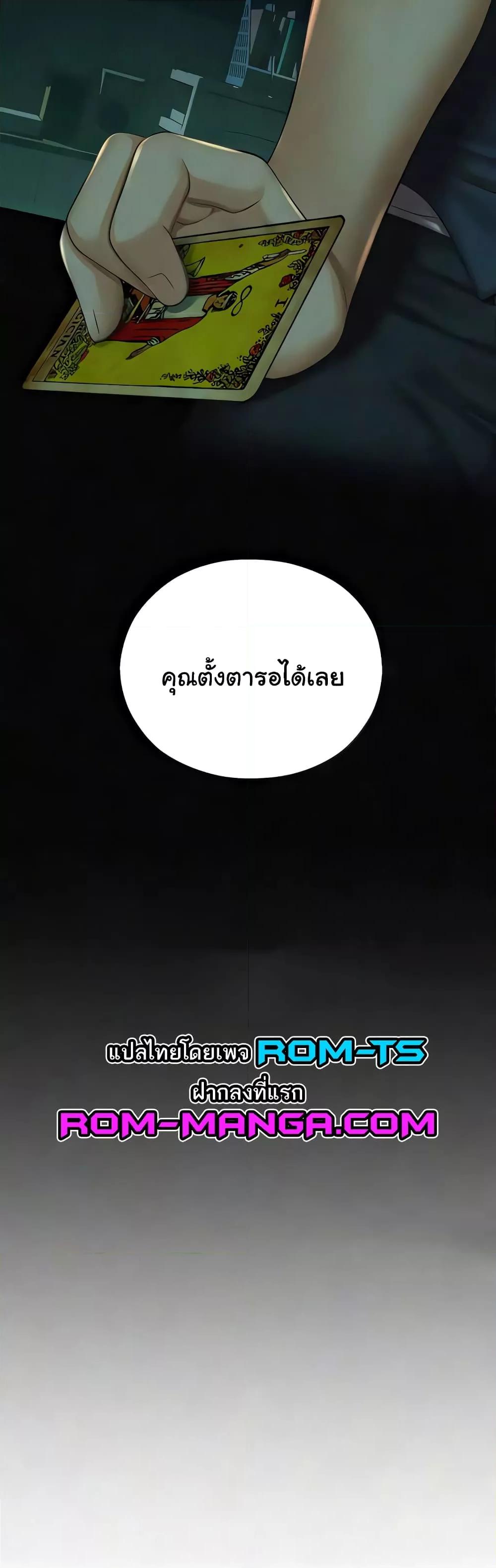 Doujin-Lc- อ่าน โดจิน มังฮวา เกาหลี ญี่ปุ่น จีน แปลไทย Destiny Land ตอนที่ 1 2 3 4 5 6 7 8 9 10 11 12 13 14 ฟรี ไม่มีโฆษณา อ่าน โดจิน Manhwa เกาหลี ญี่ปุ่น จีน เรามีครบ คัดมาให้เน้นๆ โดจิน 18+ รับประกันความฟินโดย  Doujin Lc