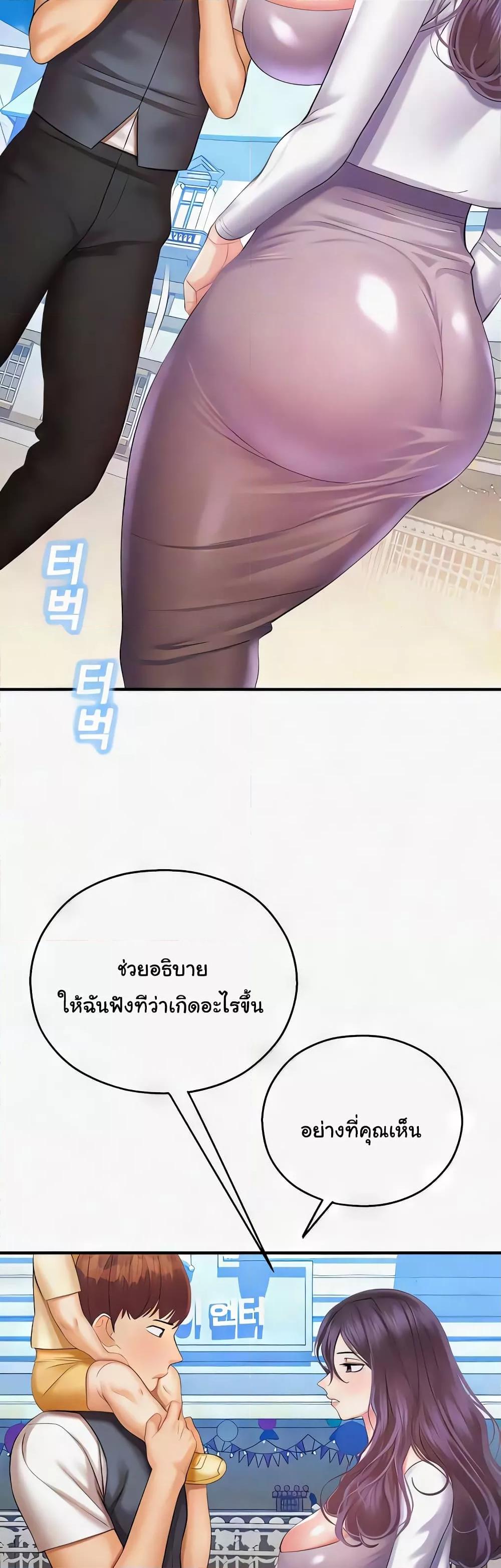 Doujin-Lc- อ่าน โดจิน มังฮวา เกาหลี ญี่ปุ่น จีน แปลไทย Destiny Land ตอนที่ 1 2 3 4 5 6 7 8 9 10 11 12 13 14 ฟรี ไม่มีโฆษณา อ่าน โดจิน Manhwa เกาหลี ญี่ปุ่น จีน เรามีครบ คัดมาให้เน้นๆ โดจิน 18+ รับประกันความฟินโดย  Doujin Lc