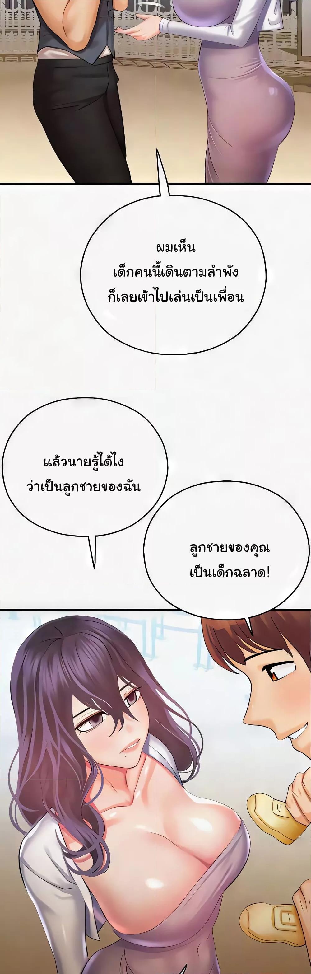 Doujin-Lc- อ่าน โดจิน มังฮวา เกาหลี ญี่ปุ่น จีน แปลไทย Destiny Land ตอนที่ 1 2 3 4 5 6 7 8 9 10 11 12 13 14 ฟรี ไม่มีโฆษณา อ่าน โดจิน Manhwa เกาหลี ญี่ปุ่น จีน เรามีครบ คัดมาให้เน้นๆ โดจิน 18+ รับประกันความฟินโดย  Doujin Lc