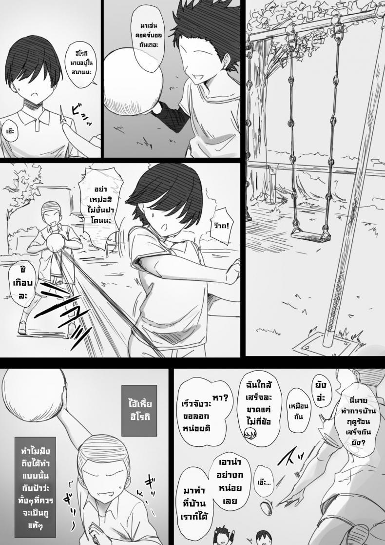 Doujin-Lc- อ่าน โดจิน มังฮวา เกาหลี ญี่ปุ่น จีน แปลไทย แม่ของนายฉันขอนะ [Hari Poteto] YanMama Oba-san no Miwaku no Karada 2 ตอนที่ 1 2 3 4 5 6 7 8 9 10 11 12 13 14 ฟรี ไม่มีโฆษณา อ่าน โดจิน Manhwa เกาหลี ญี่ปุ่น จีน เรามีครบ คัดมาให้เน้นๆ โดจิน 18+ รับประกันความฟินโดย  Doujin Lc