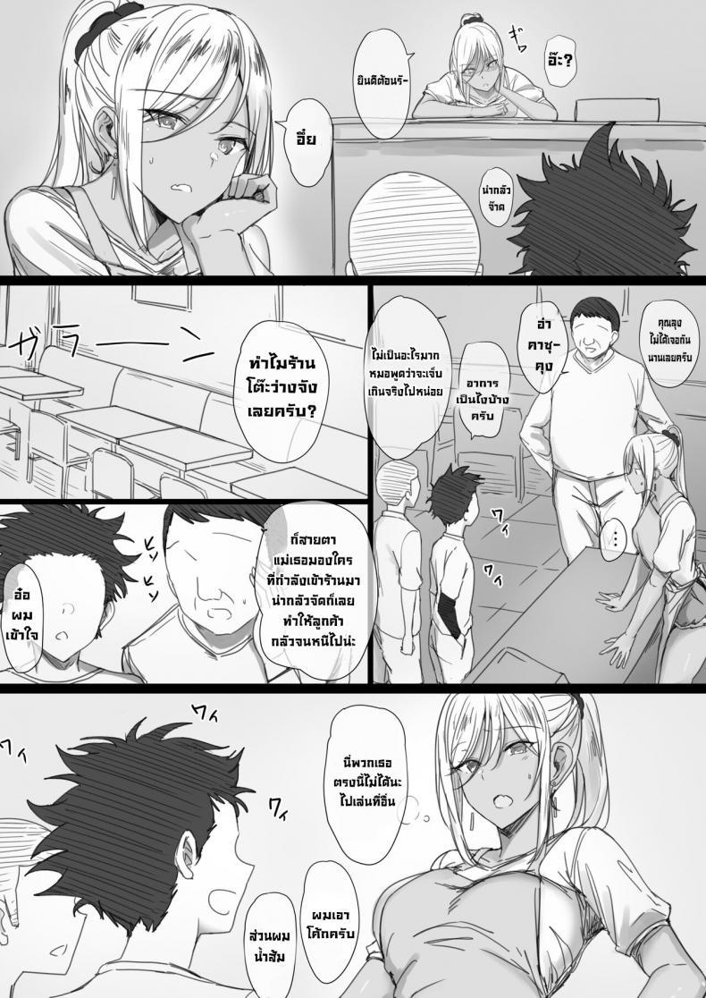 Doujin-Lc- อ่าน โดจิน มังฮวา เกาหลี ญี่ปุ่น จีน แปลไทย แม่ของนายฉันขอนะ [Hari Poteto] YanMama Oba-san no Miwaku no Karada 2 ตอนที่ 1 2 3 4 5 6 7 8 9 10 11 12 13 14 ฟรี ไม่มีโฆษณา อ่าน โดจิน Manhwa เกาหลี ญี่ปุ่น จีน เรามีครบ คัดมาให้เน้นๆ โดจิน 18+ รับประกันความฟินโดย  Doujin Lc