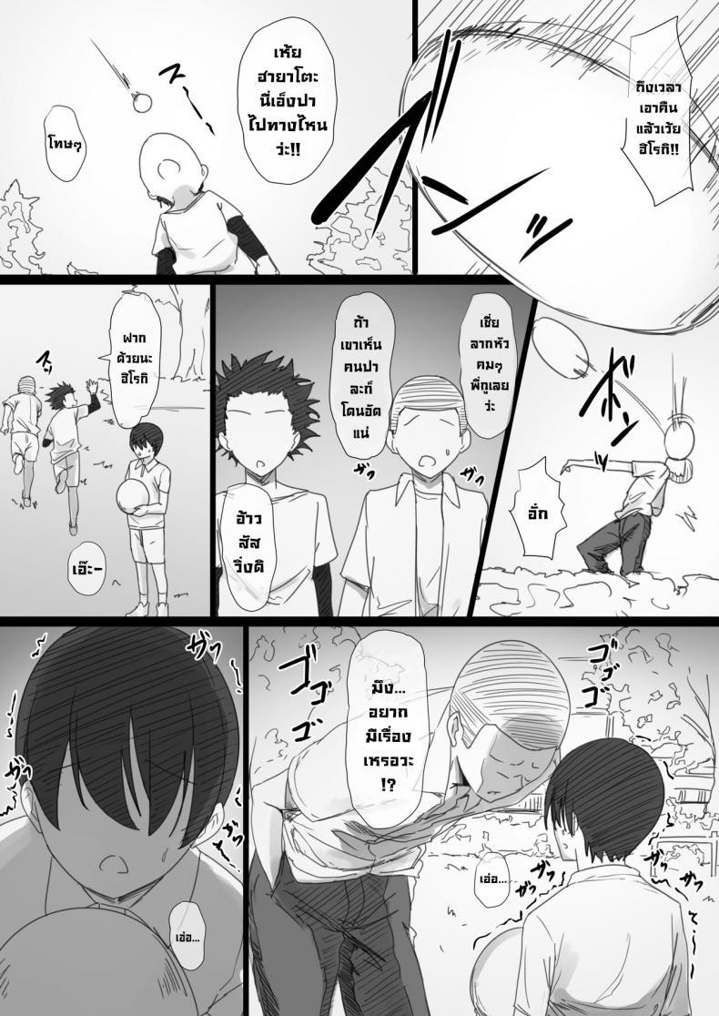 Doujin-Lc- อ่าน โดจิน มังฮวา เกาหลี ญี่ปุ่น จีน แปลไทย แม่ของนายฉันขอนะ [Hari Poteto] YanMama Oba-san no Miwaku no Karada 2 ตอนที่ 1 2 3 4 5 6 7 8 9 10 11 12 13 14 ฟรี ไม่มีโฆษณา อ่าน โดจิน Manhwa เกาหลี ญี่ปุ่น จีน เรามีครบ คัดมาให้เน้นๆ โดจิน 18+ รับประกันความฟินโดย  Doujin Lc