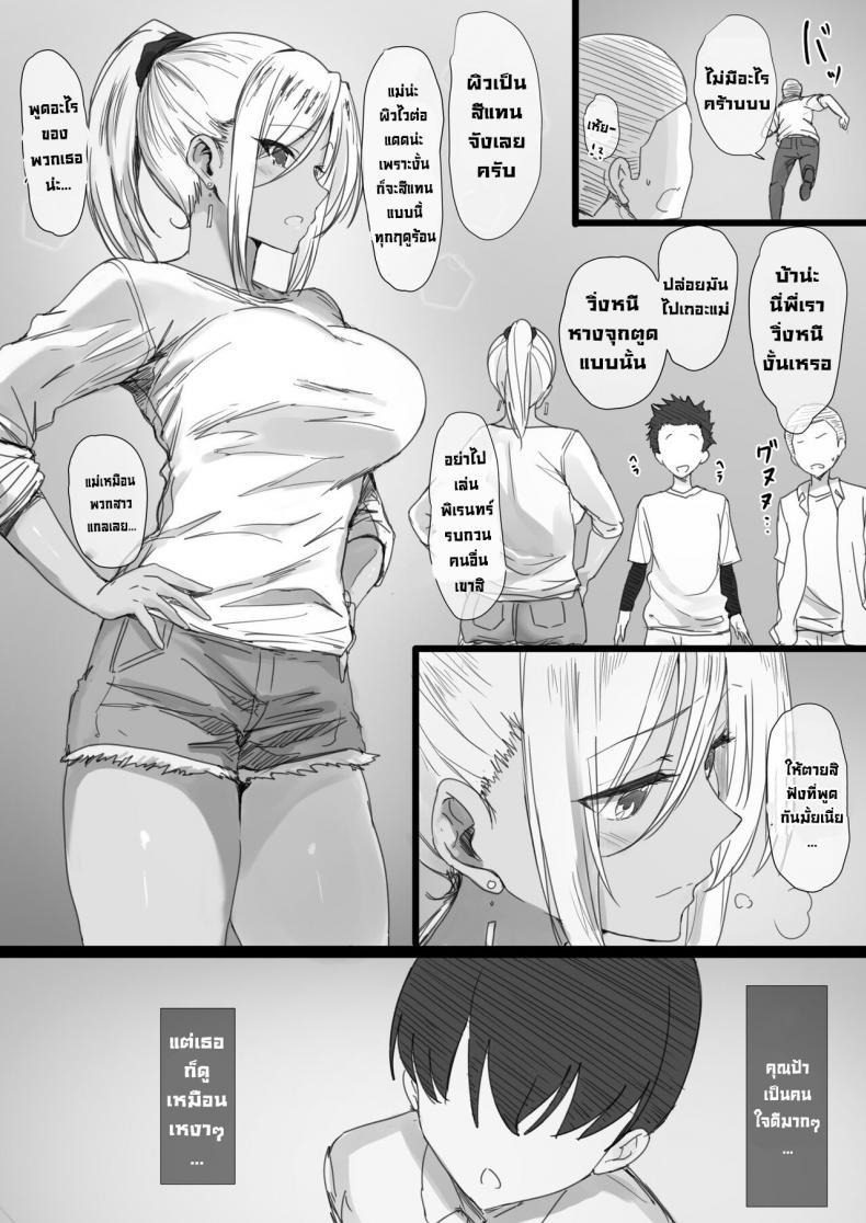 Doujin-Lc- อ่าน โดจิน มังฮวา เกาหลี ญี่ปุ่น จีน แปลไทย แม่ของนายฉันขอนะ [Hari Poteto] YanMama Oba-san no Miwaku no Karada 2 ตอนที่ 1 2 3 4 5 6 7 8 9 10 11 12 13 14 ฟรี ไม่มีโฆษณา อ่าน โดจิน Manhwa เกาหลี ญี่ปุ่น จีน เรามีครบ คัดมาให้เน้นๆ โดจิน 18+ รับประกันความฟินโดย  Doujin Lc