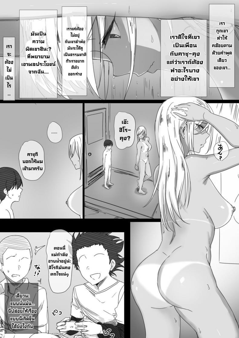 Doujin-Lc- อ่าน โดจิน มังฮวา เกาหลี ญี่ปุ่น จีน แปลไทย แม่ของนายฉันขอนะ [Hari Poteto] YanMama Oba-san no Miwaku no Karada 2 ตอนที่ 1 2 3 4 5 6 7 8 9 10 11 12 13 14 ฟรี ไม่มีโฆษณา อ่าน โดจิน Manhwa เกาหลี ญี่ปุ่น จีน เรามีครบ คัดมาให้เน้นๆ โดจิน 18+ รับประกันความฟินโดย  Doujin Lc