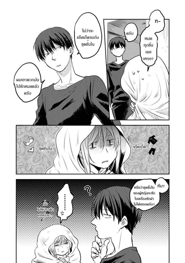 Manga-lc-com อ่านมังงะ อ่านการ์ตูน ออนไลน์ ฟรี Koroshi Ai ตอนที่ 1 2 3 4 5 6 7 8 9 10 11 12 13 14 ฟรี ไม่มีโฆษณา Manga-lc - อ่าน มังงะ อ่าน การ์ตูน ออนไลน์ อ่านมังงะ ฟรี