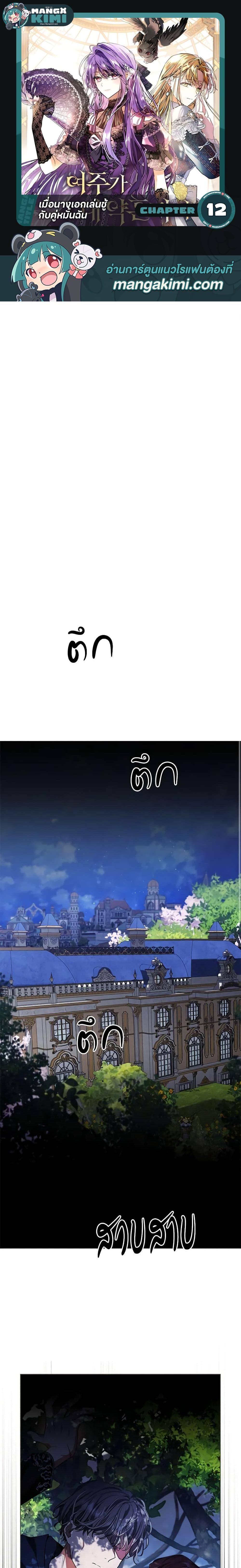 Manga-lc-com อ่านมังงะ อ่านการ์ตูน ออนไลน์ ฟรี The Heroine Had an Affair With My Fiance ตอนที่ 1 2 3 4 5 6 7 8 9 10 11 12 13 14 ฟรี ไม่มีโฆษณา Manga-lc - อ่าน มังงะ อ่าน การ์ตูน ออนไลน์ อ่านมังงะ ฟรี