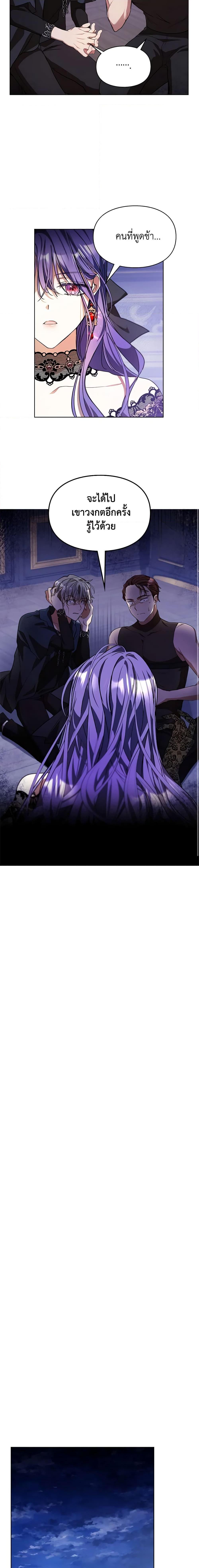 Manga-lc-com อ่านมังงะ อ่านการ์ตูน ออนไลน์ ฟรี The Heroine Had an Affair With My Fiance ตอนที่ 1 2 3 4 5 6 7 8 9 10 11 12 13 14 ฟรี ไม่มีโฆษณา Manga-lc - อ่าน มังงะ อ่าน การ์ตูน ออนไลน์ อ่านมังงะ ฟรี