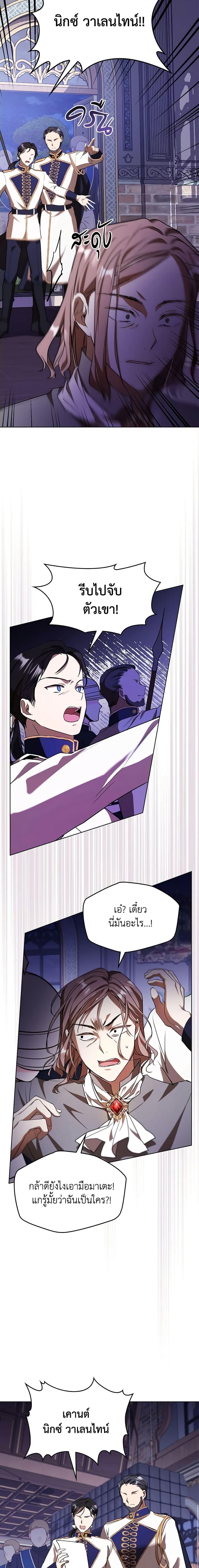 Manga-lc-com อ่านมังงะ อ่านการ์ตูน ออนไลน์ ฟรี The Heroine Had an Affair With My Fiance ตอนที่ 1 2 3 4 5 6 7 8 9 10 11 12 13 14 ฟรี ไม่มีโฆษณา Manga-lc - อ่าน มังงะ อ่าน การ์ตูน ออนไลน์ อ่านมังงะ ฟรี