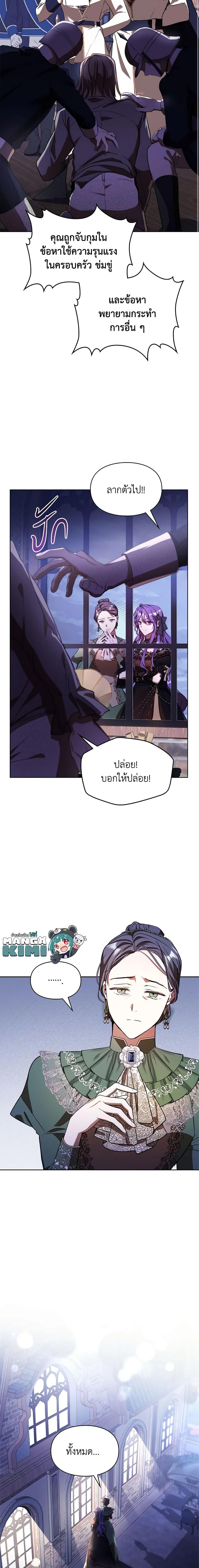 Manga-lc-com อ่านมังงะ อ่านการ์ตูน ออนไลน์ ฟรี The Heroine Had an Affair With My Fiance ตอนที่ 1 2 3 4 5 6 7 8 9 10 11 12 13 14 ฟรี ไม่มีโฆษณา Manga-lc - อ่าน มังงะ อ่าน การ์ตูน ออนไลน์ อ่านมังงะ ฟรี