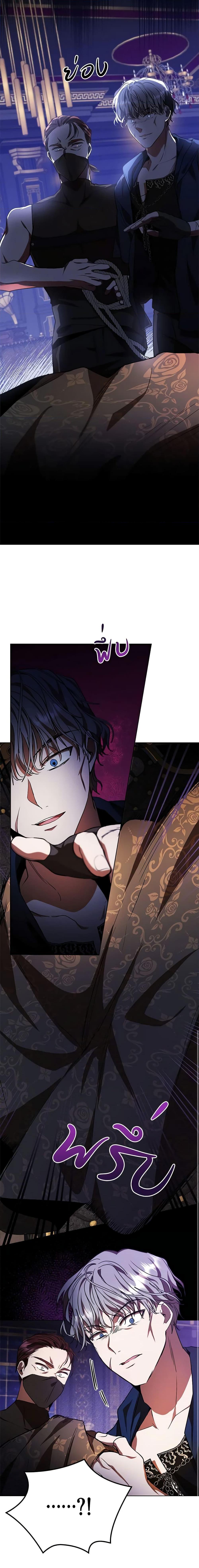 Manga-lc-com อ่านมังงะ อ่านการ์ตูน ออนไลน์ ฟรี The Heroine Had an Affair With My Fiance ตอนที่ 1 2 3 4 5 6 7 8 9 10 11 12 13 14 ฟรี ไม่มีโฆษณา Manga-lc - อ่าน มังงะ อ่าน การ์ตูน ออนไลน์ อ่านมังงะ ฟรี