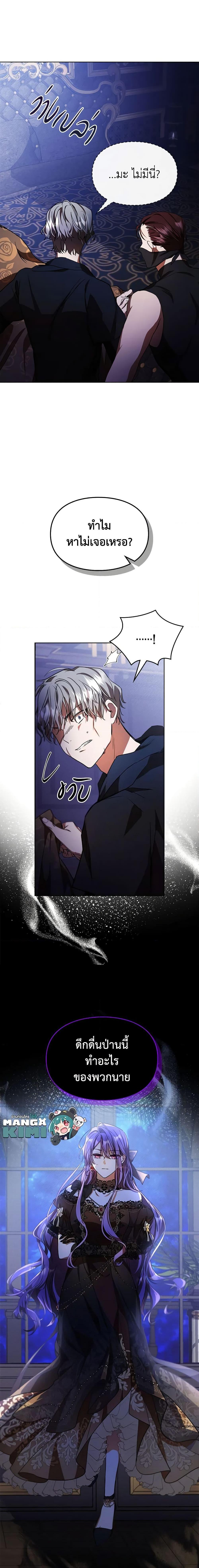 Manga-lc-com อ่านมังงะ อ่านการ์ตูน ออนไลน์ ฟรี The Heroine Had an Affair With My Fiance ตอนที่ 1 2 3 4 5 6 7 8 9 10 11 12 13 14 ฟรี ไม่มีโฆษณา Manga-lc - อ่าน มังงะ อ่าน การ์ตูน ออนไลน์ อ่านมังงะ ฟรี