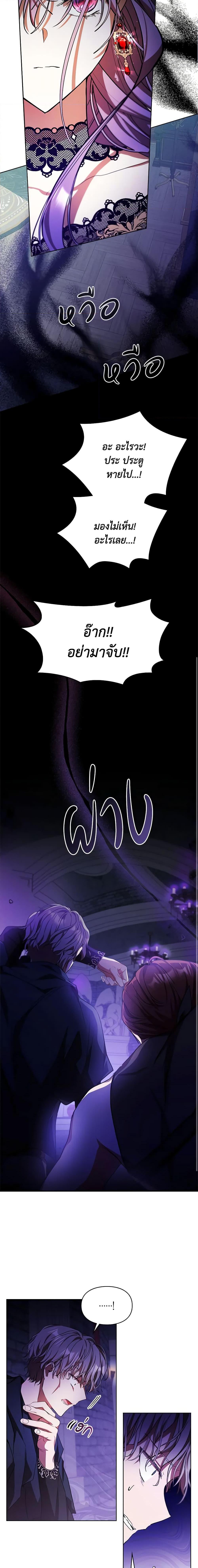 Manga-lc-com อ่านมังงะ อ่านการ์ตูน ออนไลน์ ฟรี The Heroine Had an Affair With My Fiance ตอนที่ 1 2 3 4 5 6 7 8 9 10 11 12 13 14 ฟรี ไม่มีโฆษณา Manga-lc - อ่าน มังงะ อ่าน การ์ตูน ออนไลน์ อ่านมังงะ ฟรี