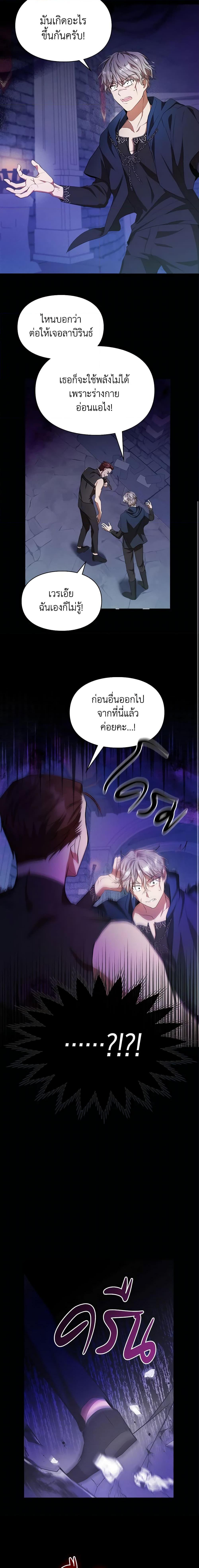 Manga-lc-com อ่านมังงะ อ่านการ์ตูน ออนไลน์ ฟรี The Heroine Had an Affair With My Fiance ตอนที่ 1 2 3 4 5 6 7 8 9 10 11 12 13 14 ฟรี ไม่มีโฆษณา Manga-lc - อ่าน มังงะ อ่าน การ์ตูน ออนไลน์ อ่านมังงะ ฟรี