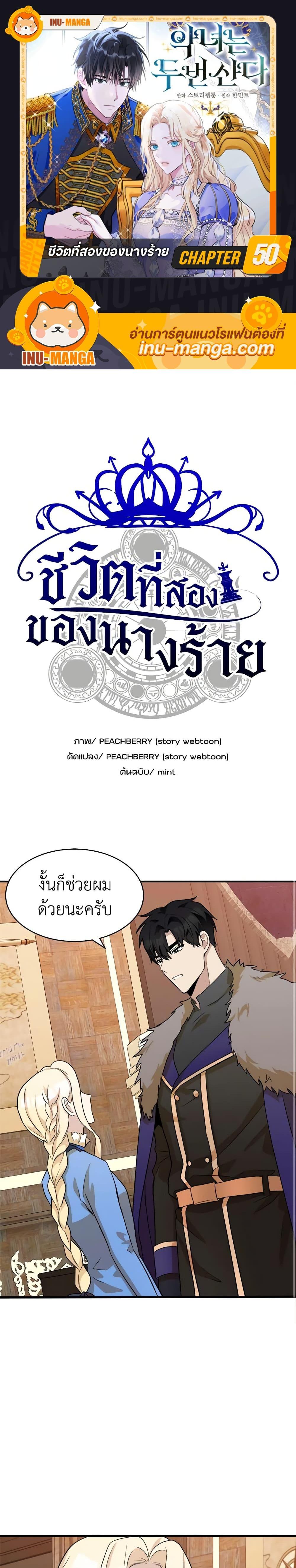 Manga-lc-com อ่านมังงะ อ่านการ์ตูน ออนไลน์ ฟรี The Villainess Lives Again ตอนที่ 1 2 3 4 5 6 7 8 9 10 11 12 13 14 ฟรี ไม่มีโฆษณา Manga-lc - อ่าน มังงะ อ่าน การ์ตูน ออนไลน์ อ่านมังงะ ฟรี