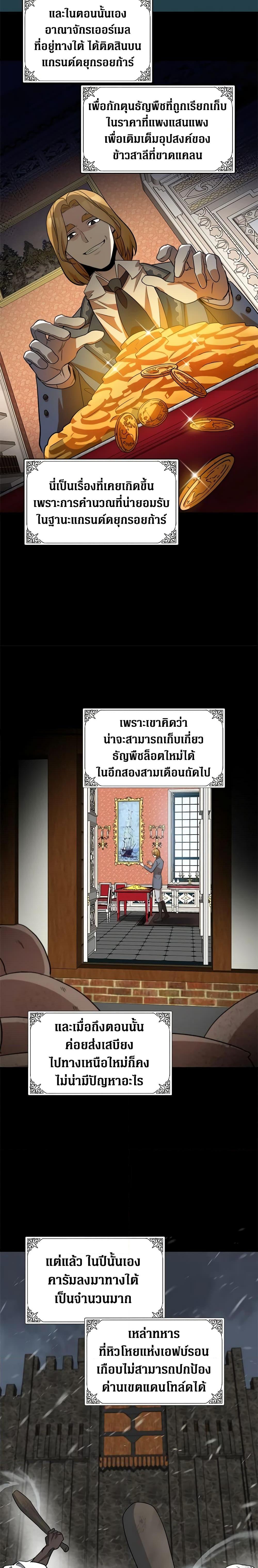 Manga-lc-com อ่านมังงะ อ่านการ์ตูน ออนไลน์ ฟรี The Villainess Lives Again ตอนที่ 1 2 3 4 5 6 7 8 9 10 11 12 13 14 ฟรี ไม่มีโฆษณา Manga-lc - อ่าน มังงะ อ่าน การ์ตูน ออนไลน์ อ่านมังงะ ฟรี